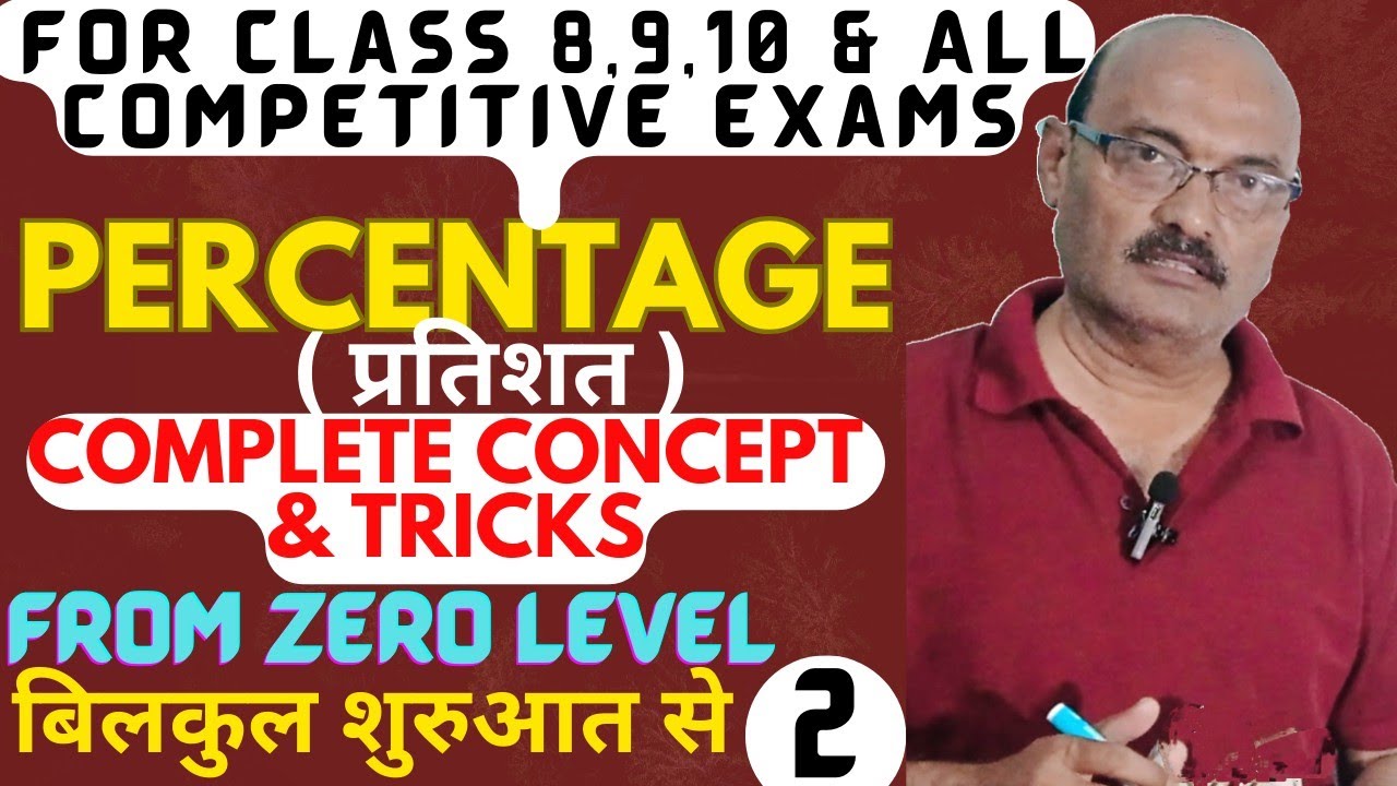 Percentage part 2 For all competitive exams #competitiveexams #maths # ...