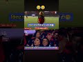 🤣__funny Anushka Sharma reaction __♥️✨ #indiamemes #cricket #ipl #rcbpavilion #iplfans #garykirsten
