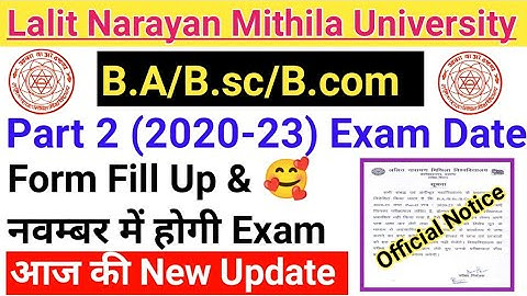 lnmu part 2 exam date 2020-23 | lnmu part 2 exam date 2022 | lnmu part 2 exam date |नवम्बर से भराएगा