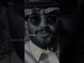 جديد يزيد الميموني 2020 ماكنت اكذب في الوداد فأنني في ود غيرك لا اطيق تعالي 
