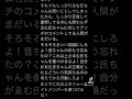 今回のゑむ氏ちゃんの件です。