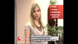 Группа Компаний САЯНЫ(Компания 