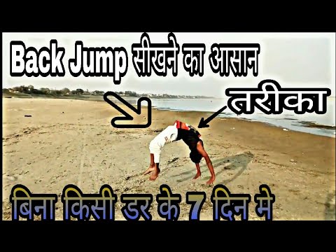 How To Learn Back Jump ... Trick Back Handspring Tutorial Sunny Arya Part 3