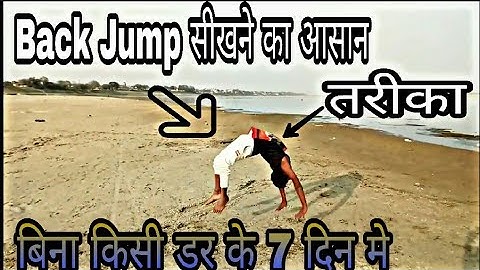 How to learn Back jump ... trick Back Handspring Tutorial  Sunny Arya part 3