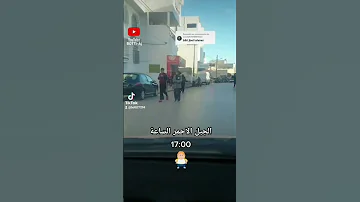 الجبل الاحمر جبل لحمر جندوبة سليانة القصرين لكريب بنزرت Tiktok Bgmi حي الكاف باجة 