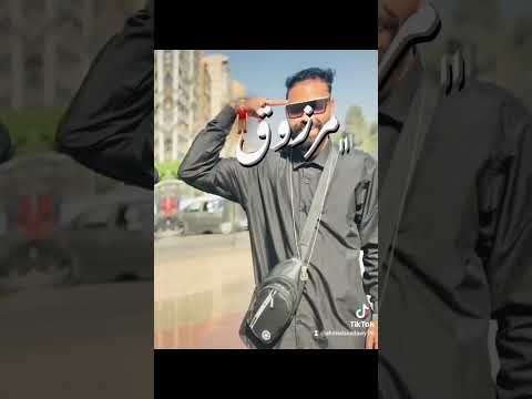 شوف حببتك يازوق