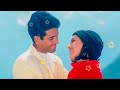 Palke Jhuki Hai Saanse Ruki Hai | Love Song | Udit Narayan | Alka Yagnik | Tusshar Kapoor |Esha Deol Mp3 Song