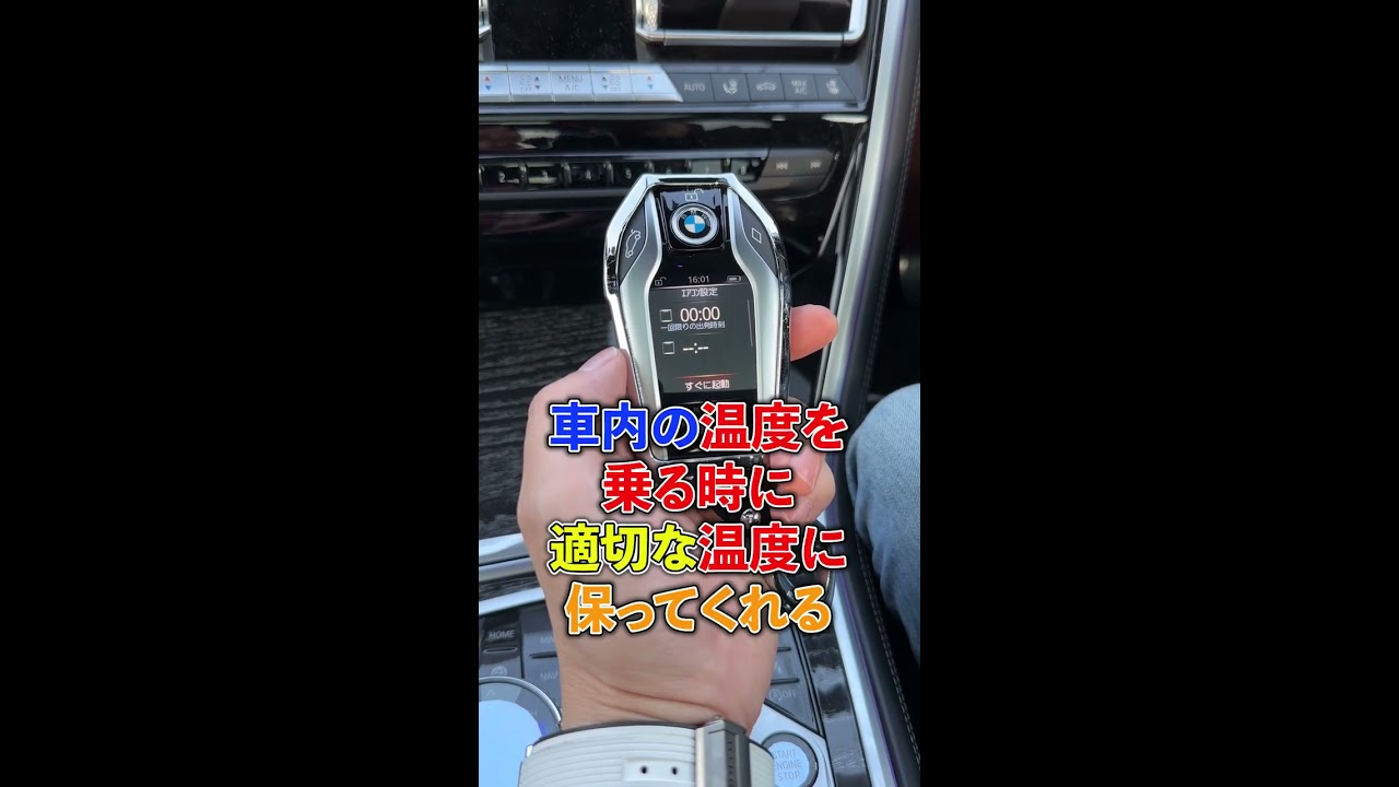 値下げしました　BMW ディスプレイ キー BMW ディスプレイキー キーケース 5 6 7 8 シリーズ X3 X5 X7 i8
