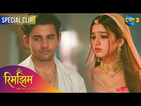 Rimjhim - Choti Umar Bada Safar | Best Scene | Dangal TV Special