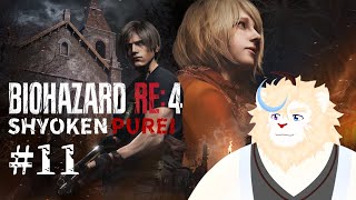 【バイオRE4】胡散臭い仲間との再会#１１