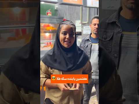 امشب یک دیگر از مشتری  مهربون  رژیمی  خندانندهشو  خندارترین کلیپ