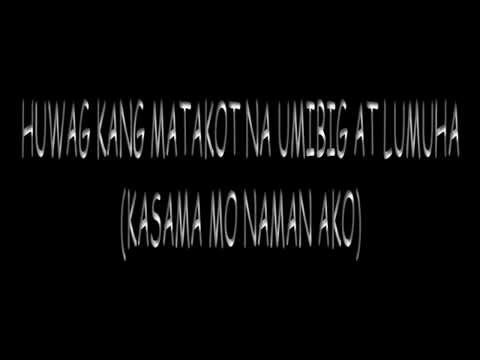 Huwag kang matakot by: EraserHeads (w/Lyrics)