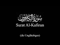 Sure Al Kafirun Die Ungläubigen Mishary Rashid Alafasy Deutsch Sure Al Kafirun Die Ungläubigen Mishary Rashid Alafasy Deutsch