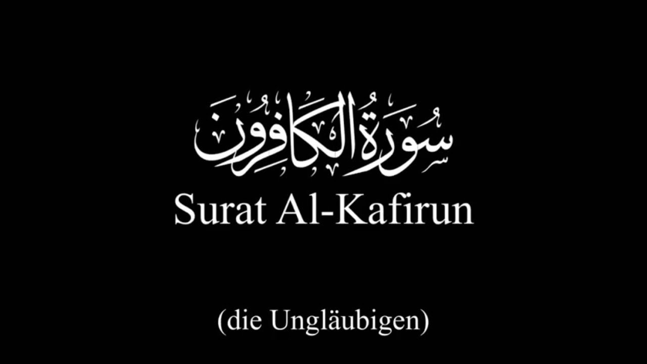 Sure Al-Falaq (Der Tageseinbruch) | Mishary Rashid Alafasy | Deutsch