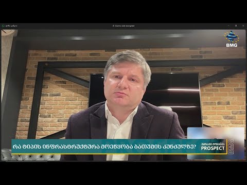 ხელოვნური კუნძული - $100-მილიონიანი მეგაპროექტი ბათუმში;