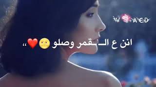 خيال خيال جمالك خيال ❤😻 باسل نجم جديد اجمل حالات واتس قصيرة #جمالك_خيال ..!