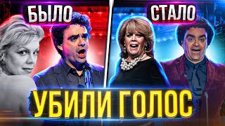 Они УБИЛИ свои ГОЛОСА!? Оперные вокалисты ПОТЕРЯВШИЕ свой ГОЛОС!