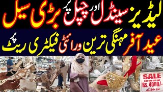 Hyderi market Karachi | footwear | Branded cloths | Bags | Karachi local market