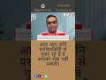 [Hindi] आज आप जिन परिस्थितियों से गुजर रहे हैं, वे आपको रोक नहीं सकतीं। - Pastor Binoy Jose