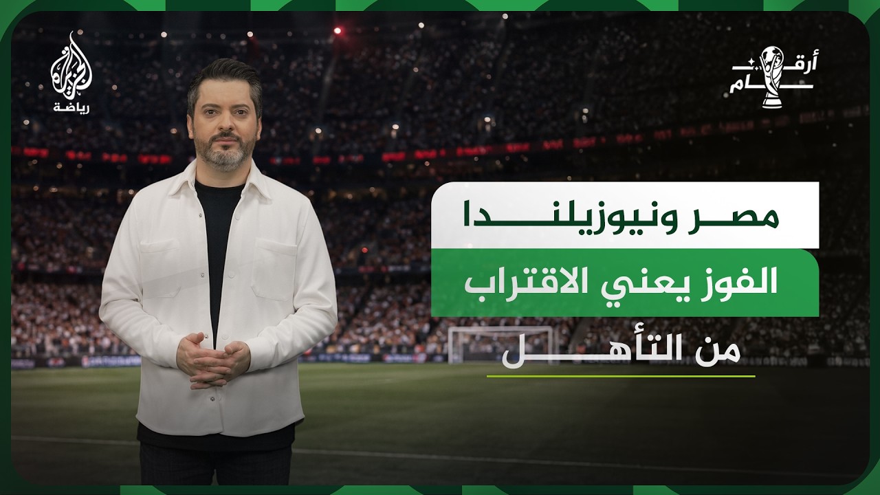 -��������� ����.. ������ �� ���� ������� ����-
 - نشر قبل 13 دقيقة