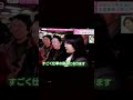 NHKの4時からシブ5時に出ました!