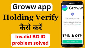 Verify Holding in Groww Hindi / BO ID Invalid problem solved / TechLevelManveer