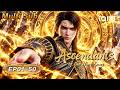 【MULTI SUB】One Step from Becoming the Only God | Ascendants of the Nine Suns | iQIYI Anime Asia