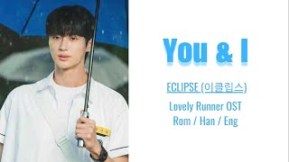 Lovely Runner Lyrics | You and I OST | Rom|Han|Eng