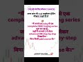 learn trading coarce free #tradingeducation #indiantrader #growmoney #financialfreedom #anugvtrader