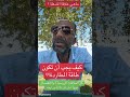 توأم الشعلة وطاقة المطارد توأم الشعلة وطاقة المطارد