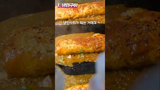 부산 부평깡통시장 야시장 먹거리 Best5