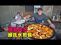 河南洛阳偃师美食，顾县肉合一条街，缑氏镇水煎包，阿星喝蛋花汤Special food from Central Plains in Luoyang, Henan