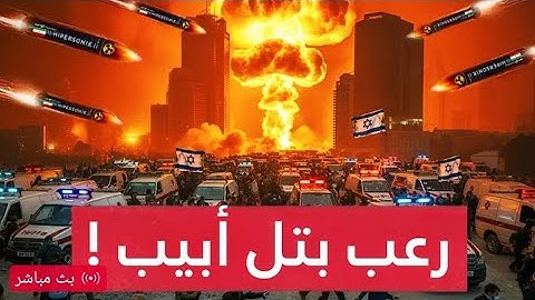 نتنياهو يهدد ويتوعد القارئ الجزائرى وهو يردد  قول الله تعالى ولا تحسبن الله غافلا عما يعمل الظالمون