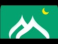 شرح تطبيق مسلمونا التحديث الجديد