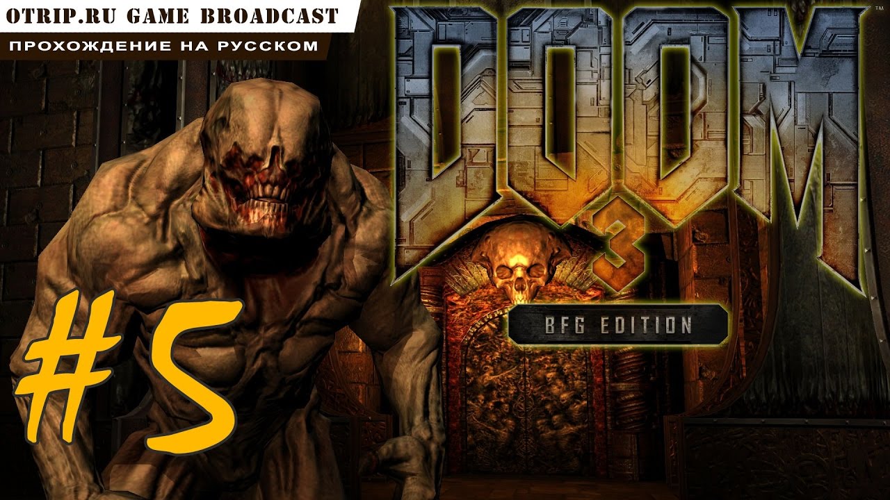Doom 3 прохождение на русском. Doom 3 полное прохождение. Doom 3 прохождение