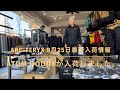 【ARC'TERYX 】ATOM HOODYが入荷しました。【2023年9月25日】最新入荷情報