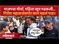 गिरीश महाजन यांच्यासमोर महिला का भडकली? BJP Morcha Viral Video | Woman angry on Girish Mahajan