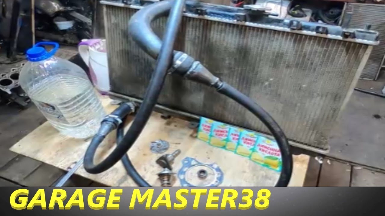 эксперимент по промывке радиатора лимонной кислотой смотрим результат ...