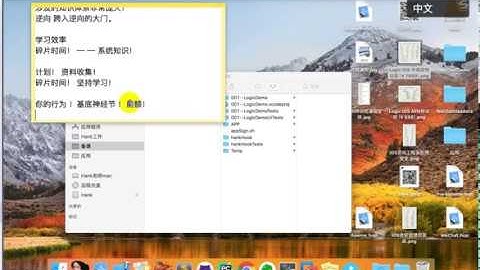 iOS逆向开发之破解抖音防护——学习方法