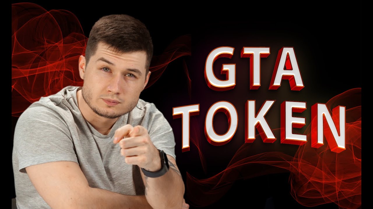 Unlocking Money with GTA Token - YouTube