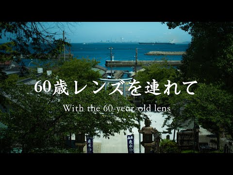水彩画「走水神社」 走水神社】今日はカメラと二人きり [Hashirimizu Shrine] Today