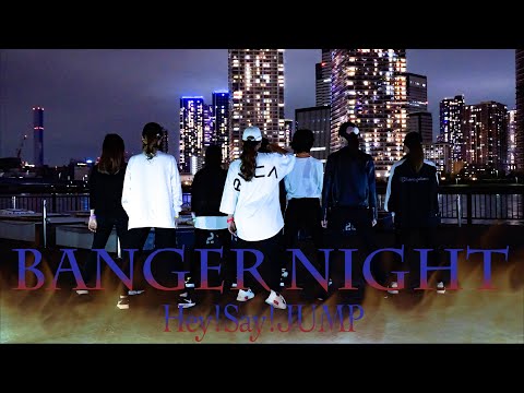 【踊ってみた】/ BANGERNIGHT