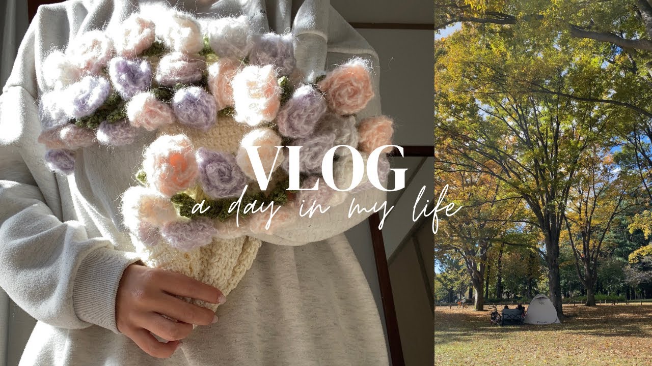 vlog ｜かぎ針で花束ブランケットを編む｜手仕事好きのshein購入品紹介