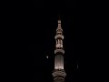 أذان الفجر لــ المؤذن د إياد شكري الإثنين 24 ذو القعدة 1447هـ 