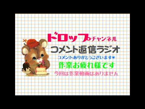 文房具屋さん大赏 コメント返信ラジオ2019/02/25