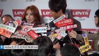 Levi's 2012 春夏發表會直擊   Hebe & 吳尊聯手代言走秀