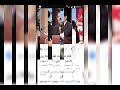 زين يا ولد الزين mp3