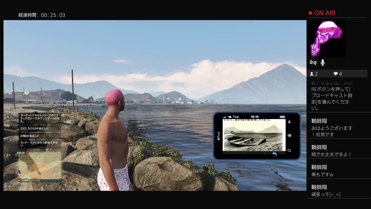 ゲーム実況 Gta5第97回 トレジャーハント お宝探し 発見できずブザマな結末に Youtube