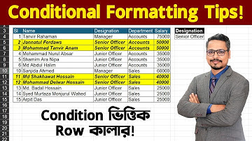 শিখুন Conditional Formatting এর Row Highlight! Excel Conditional Formatting