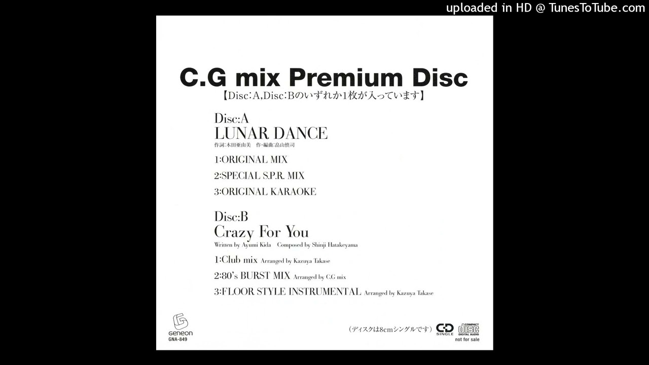 Lunar Dance (Special S.P.R. Mix) / C.G Mix - YouTube